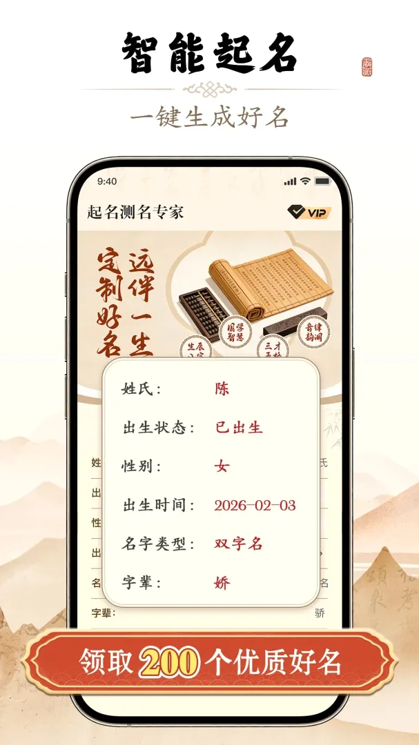 ��������ר��2026�ٷ����°汾v1.0904 �ֻ����ͼ0