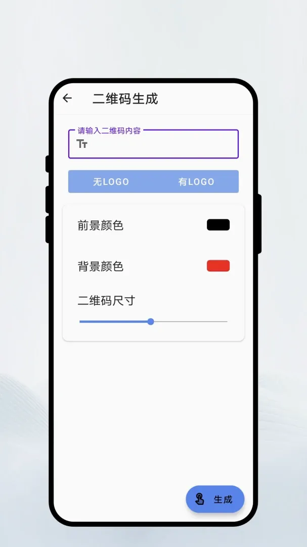 ��¼��ӡɨ�������ֻ���v1.0.1 ��׿���ͼ1