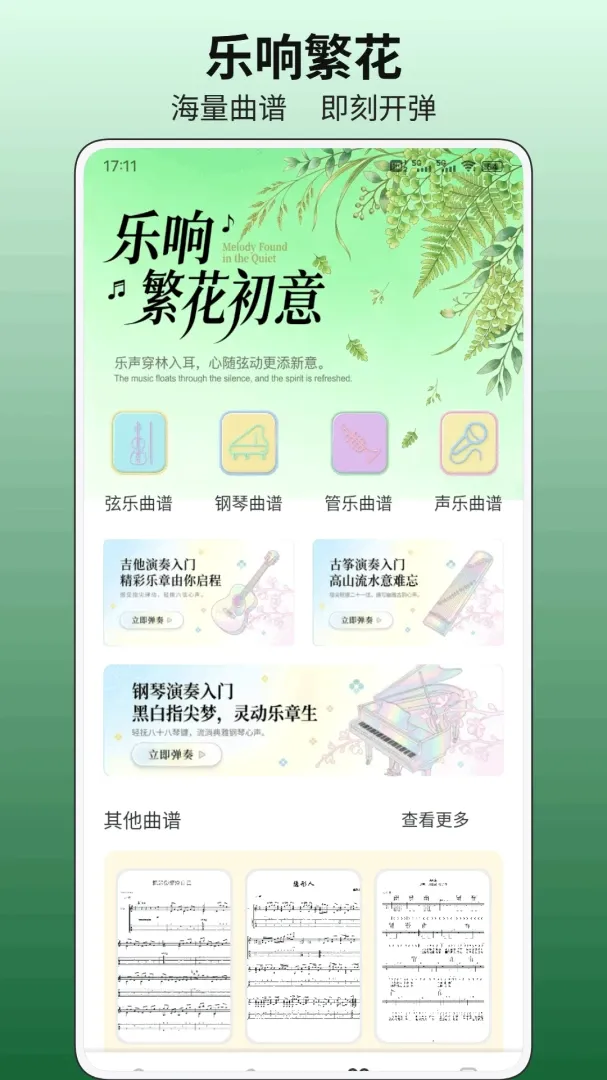 С�ɻ�ƽ̨(�����ͻ�ƽ̨)v1.0.1 ��׿���ͼ3