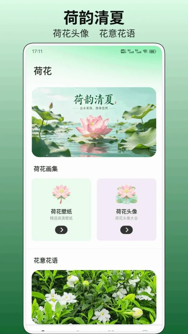 С�ɻ�ƽ̨(�����ͻ�ƽ̨)v1.0.1 ��׿���ͼ0