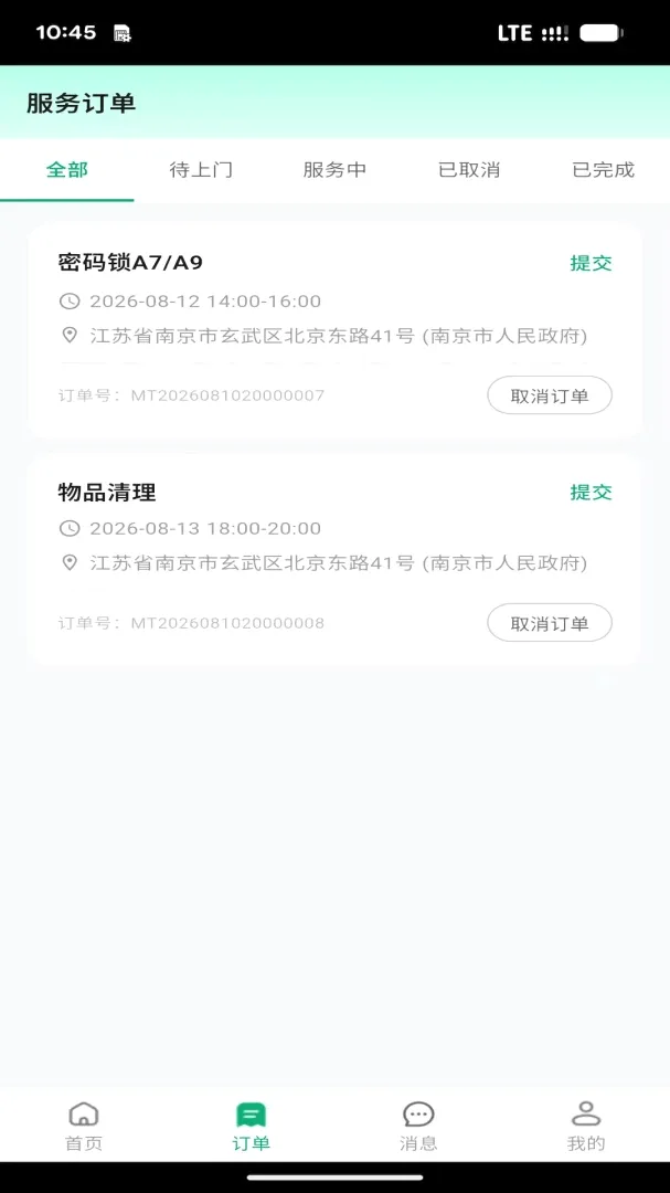 �Ŵ��ż������ֻ���v0.0.7 ��׿���ͼ1