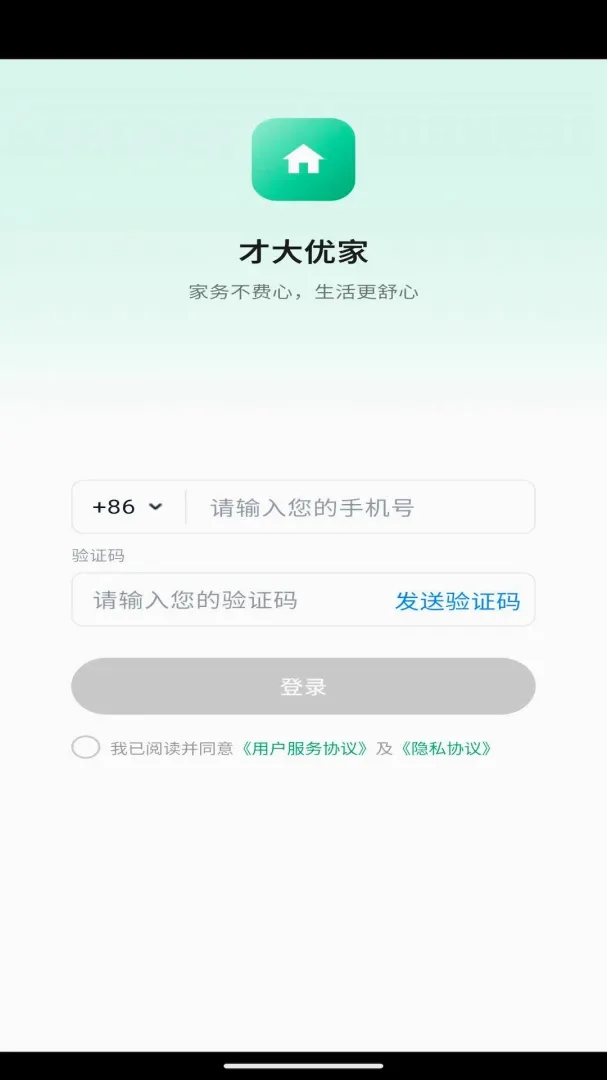 �Ŵ��ż������ֻ���v0.0.7 ��׿���ͼ3