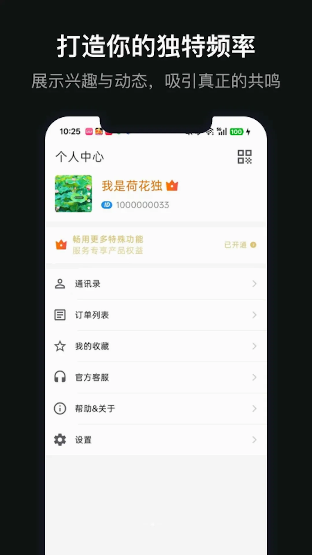 �������ﰲ׿���ֻ���V1.0.1 ��Ѱ��ͼ2