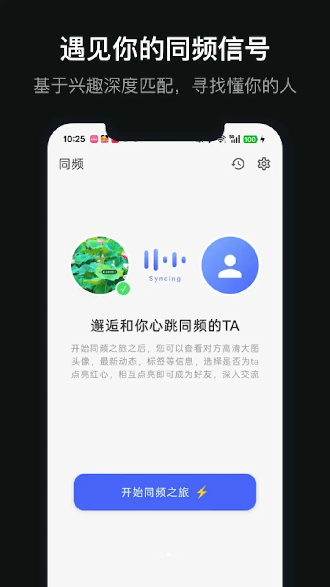 �������ﰲ׿���ֻ���V1.0.1 ��Ѱ��ͼ1