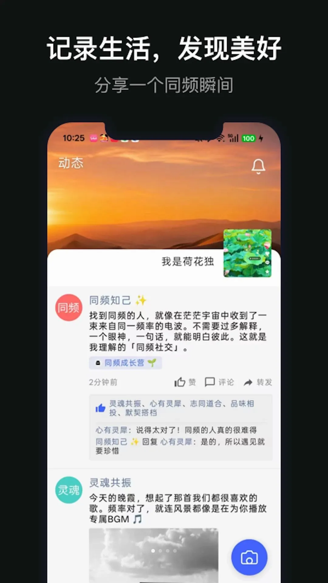 �������ﰲ׿���ֻ���V1.0.1 ��Ѱ��ͼ3