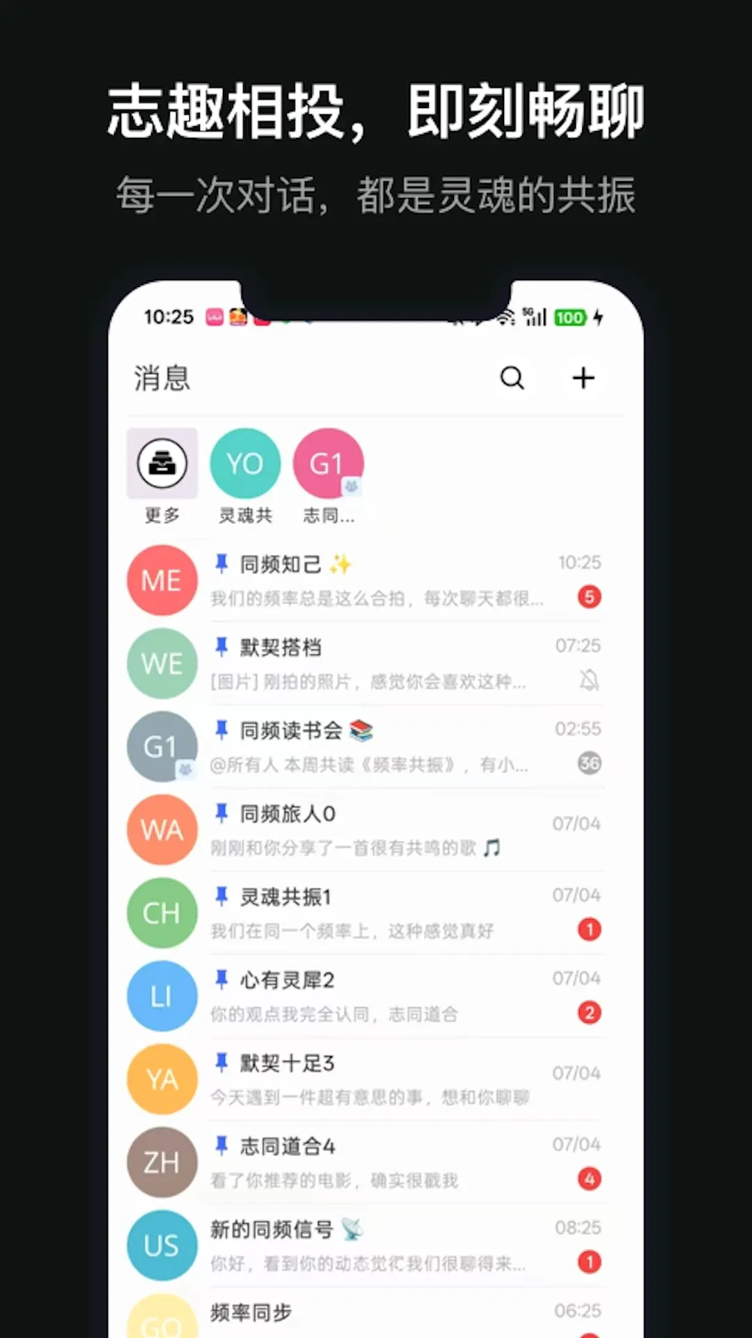 �������ﰲ׿���ֻ���V1.0.1 ��Ѱ��ͼ0