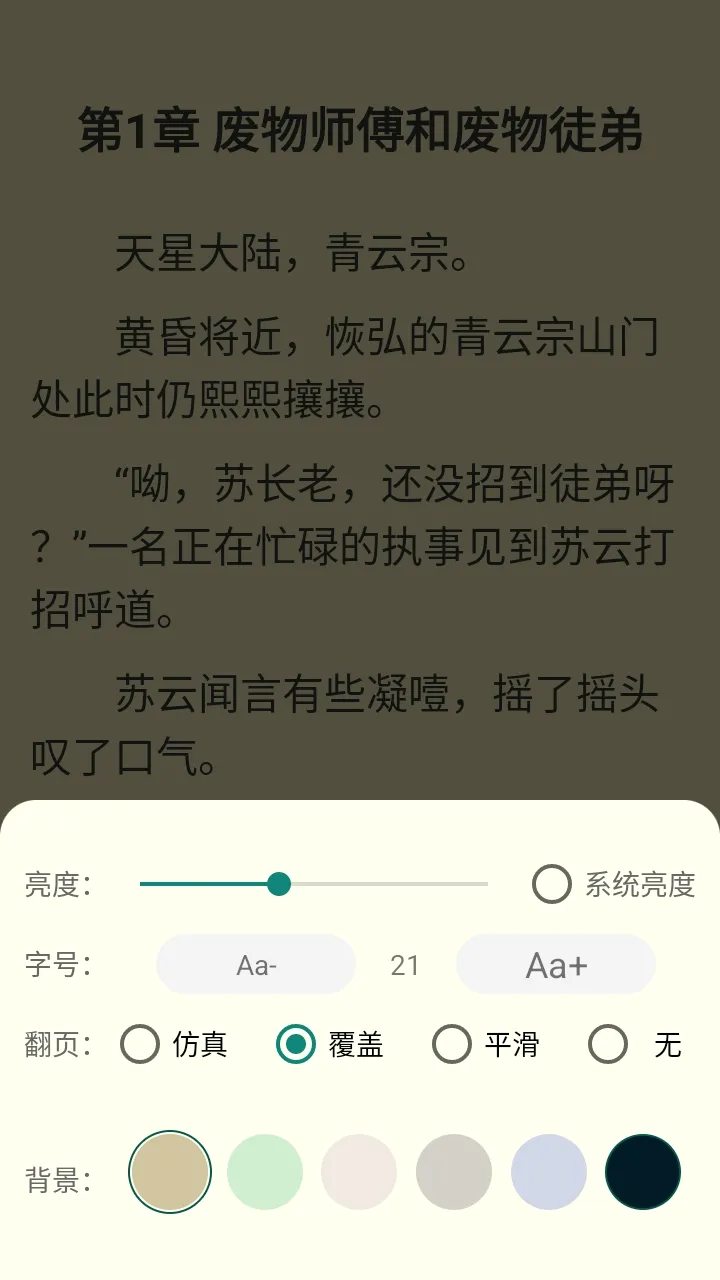 �������(�Ķ�ƽ̨)v5.1.5.5 ��Ѱ��ͼ2