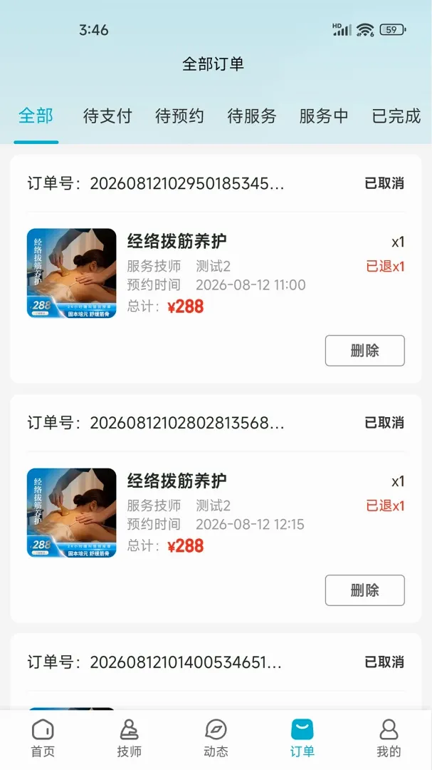 ��������2026���°汾v1.1.0 ��׿���ͼ1