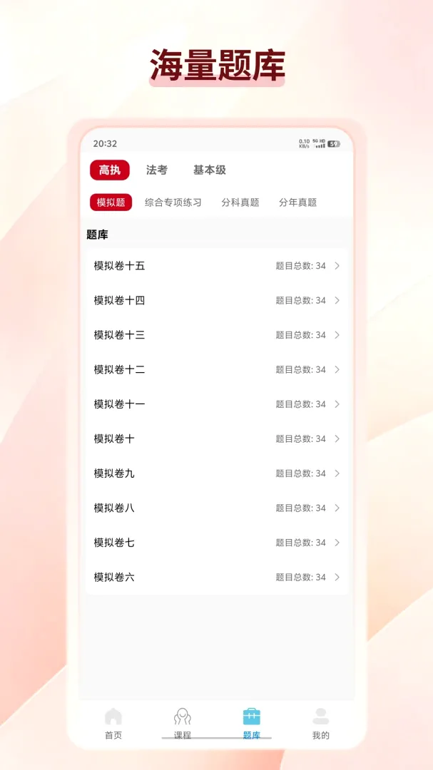 ��;��Դ(����ѧϰƽ̨)v1.0.0 �ٷ������ͼ2
