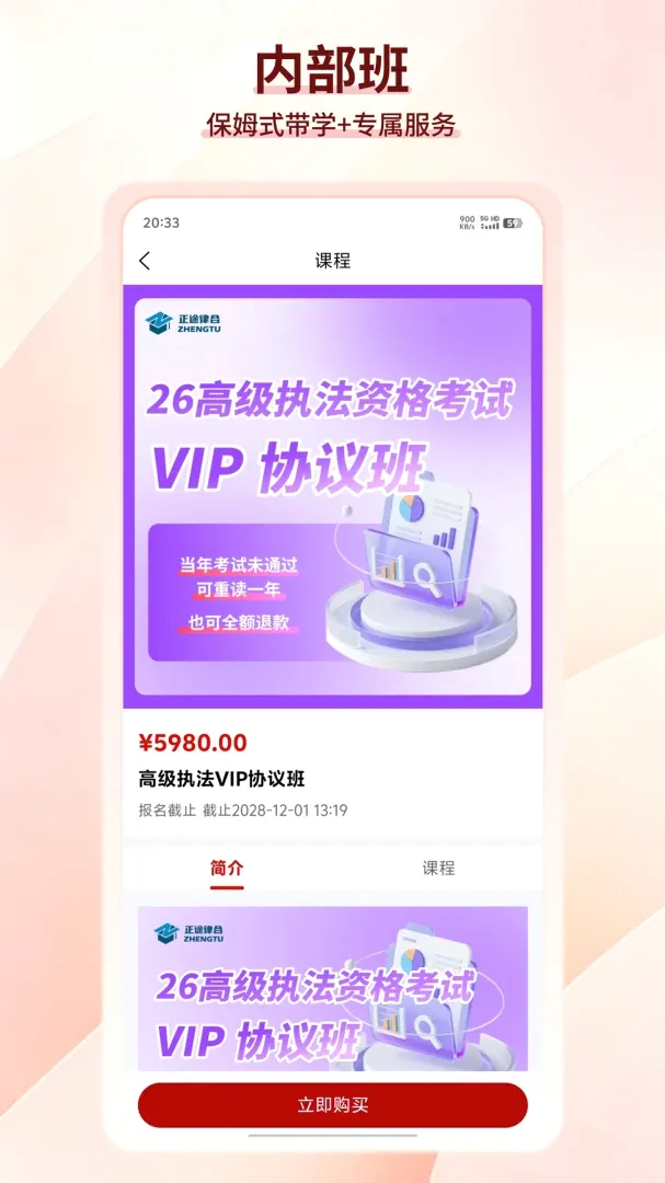 ��;��Դ(����ѧϰƽ̨)v1.0.0 �ٷ������ͼ0