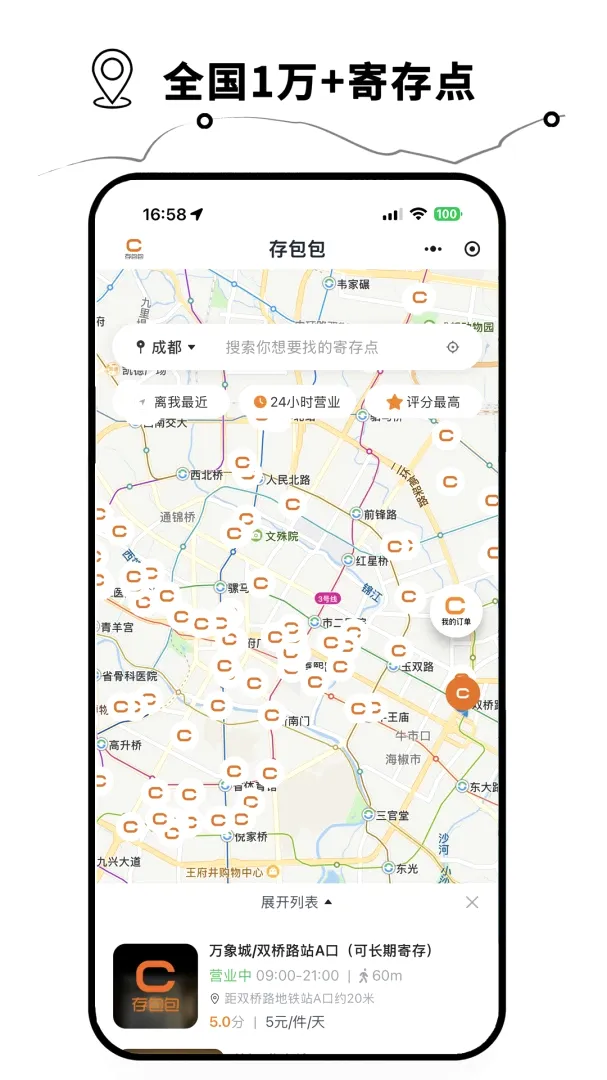 �����(����Ĵ�ƽ̨)v1.1.1 ��Ѱ��ͼ0