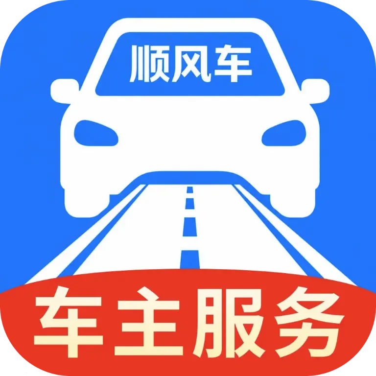 ˳�糵���ǻ۳���2026���°汾