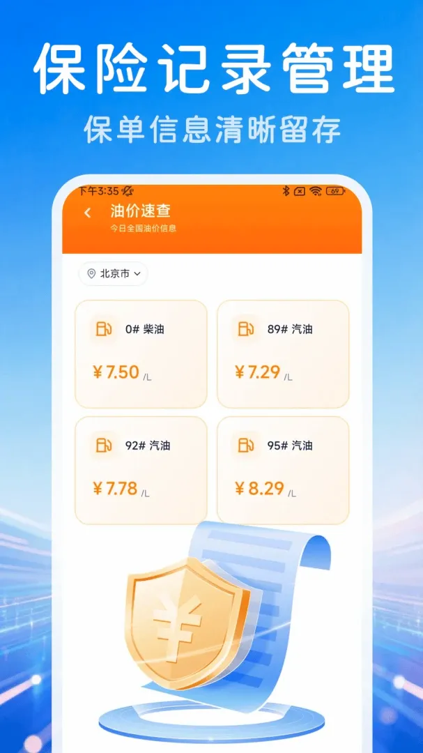 ˳�糵���ǻ۳���2026���°汾v1.0.0 ��Ѱ��ͼ0