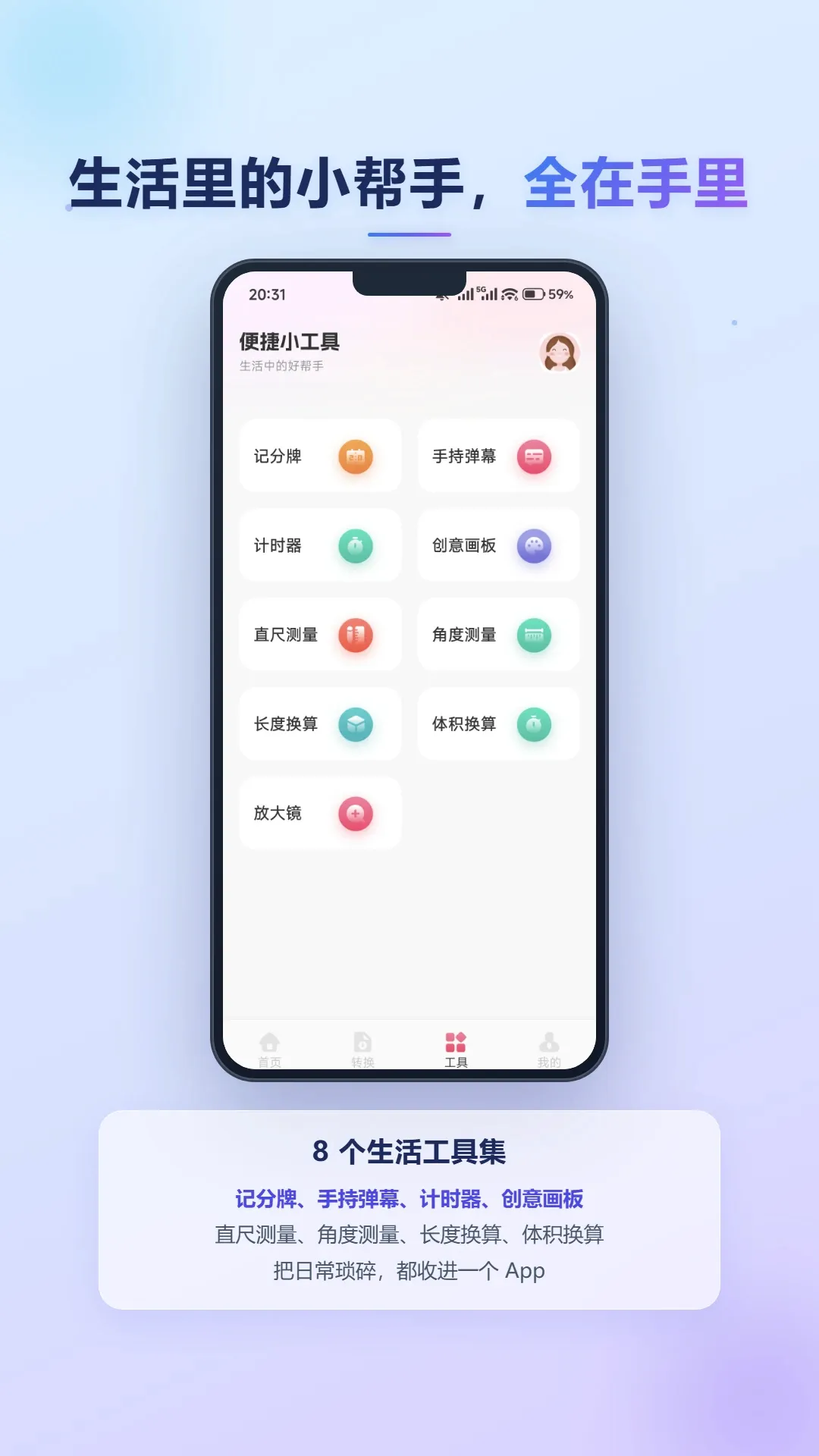 �����Ƶ(ȫ����ƵӦ��)v1.2 ��Ѱ��ͼ2