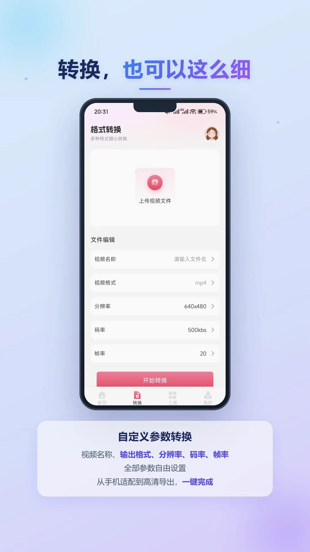 �����Ƶ(ȫ����ƵӦ��)v1.2 ��Ѱ��ͼ0