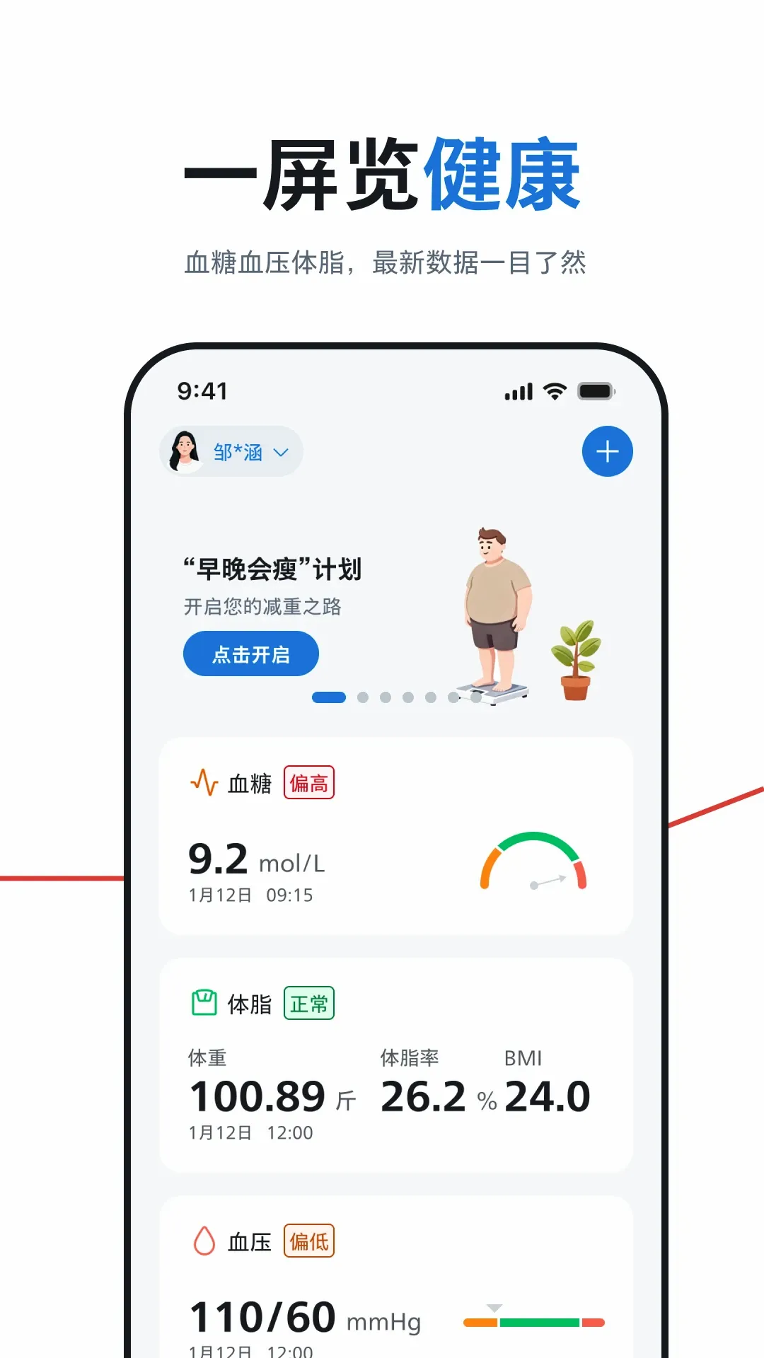 ��������������ҽ���豸(��������Ӧ��)v1.01.073 ��Ѱ��ͼ0