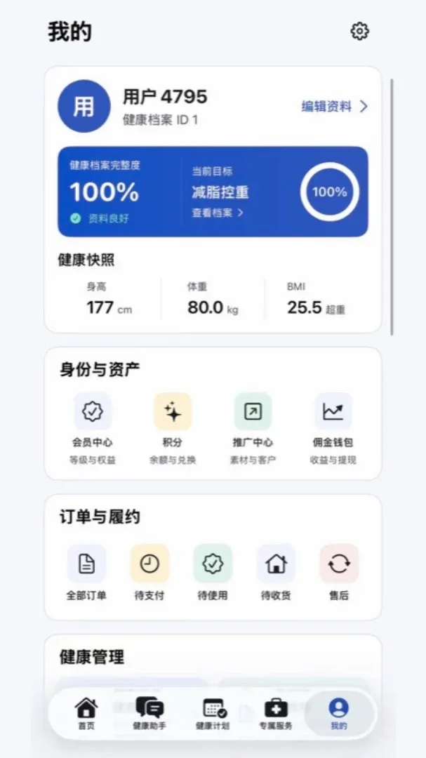 С�׽���2026�ٷ����°汾v1.0.3 ��׿���ͼ0