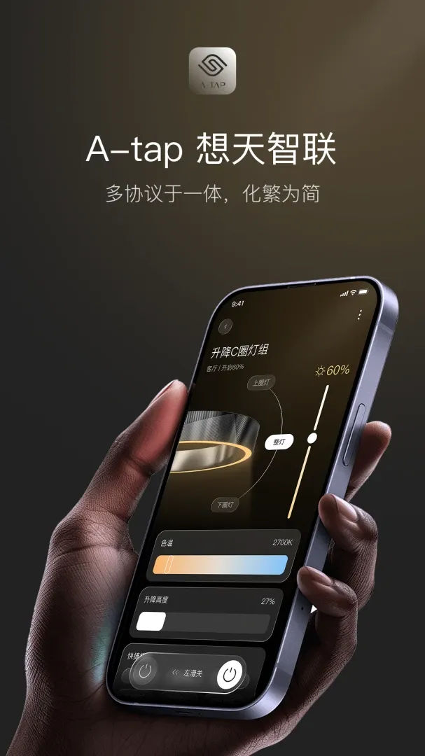 ��������(���ܼҾ�����)v1.0.0 ��׿���ͼ1