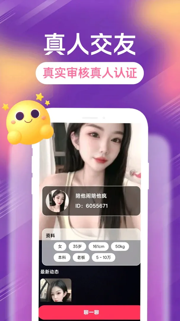 ����Լ���(����Լ������)v1.1.1 �ٷ������ͼ1