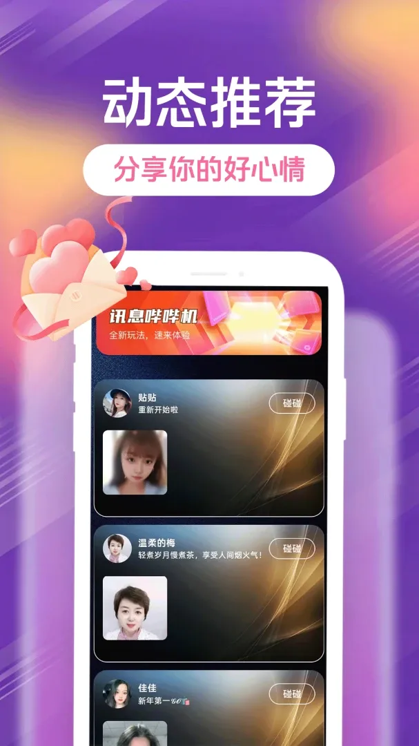 ����Լ���(����Լ������)v1.1.1 �ٷ������ͼ3