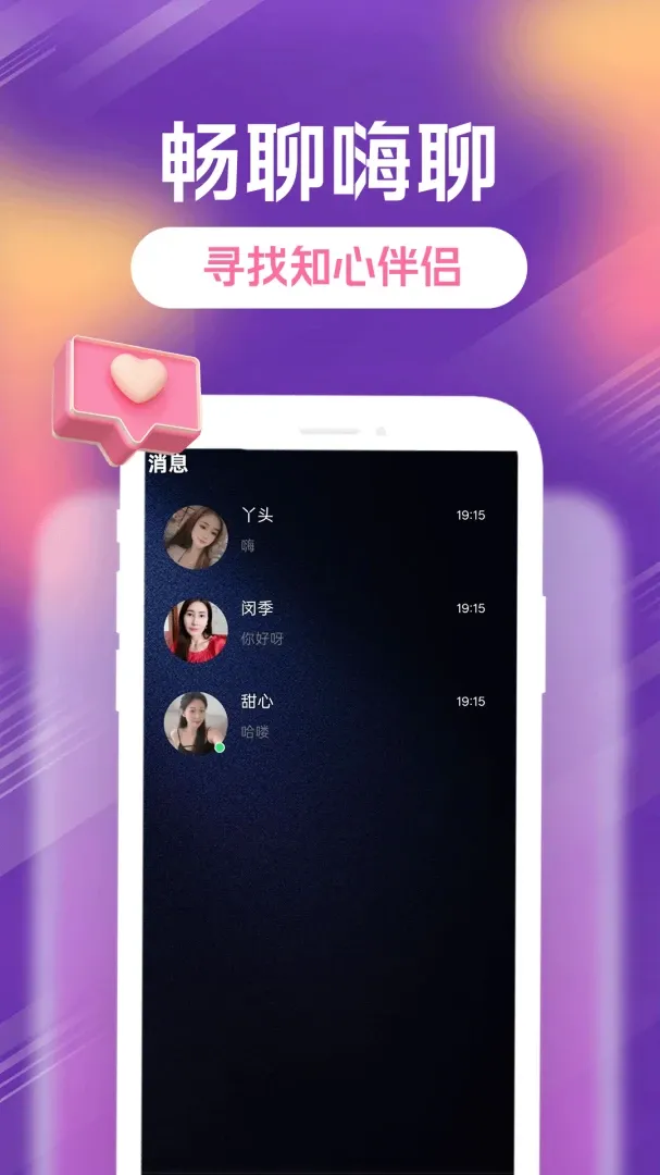 ����Լ���(����Լ������)v1.1.1 �ٷ������ͼ2