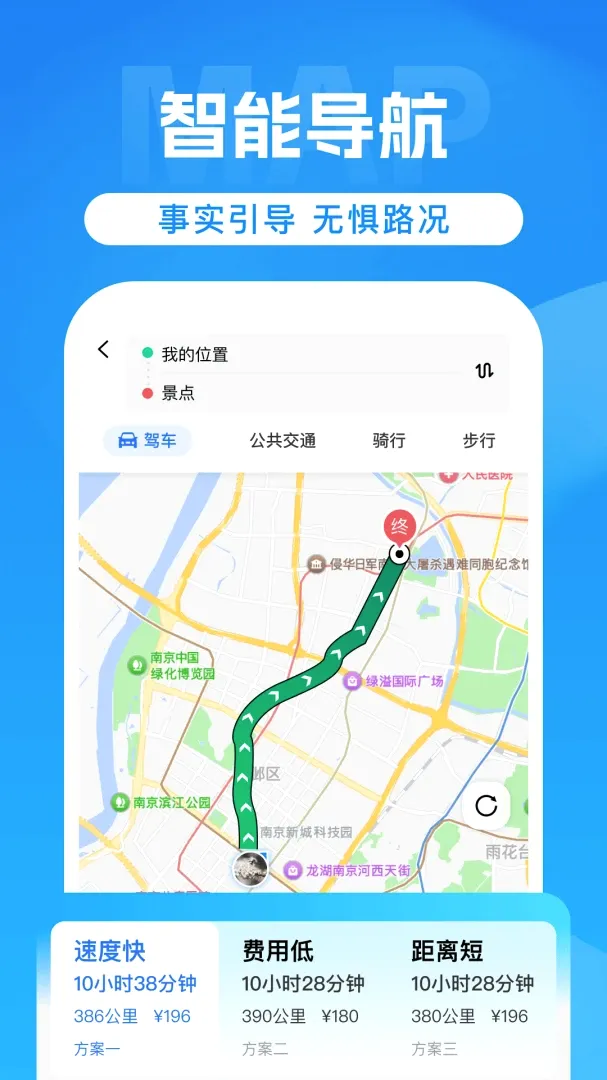 ���嵼������(�ճ����е���)v1.0 �ֻ����ͼ0