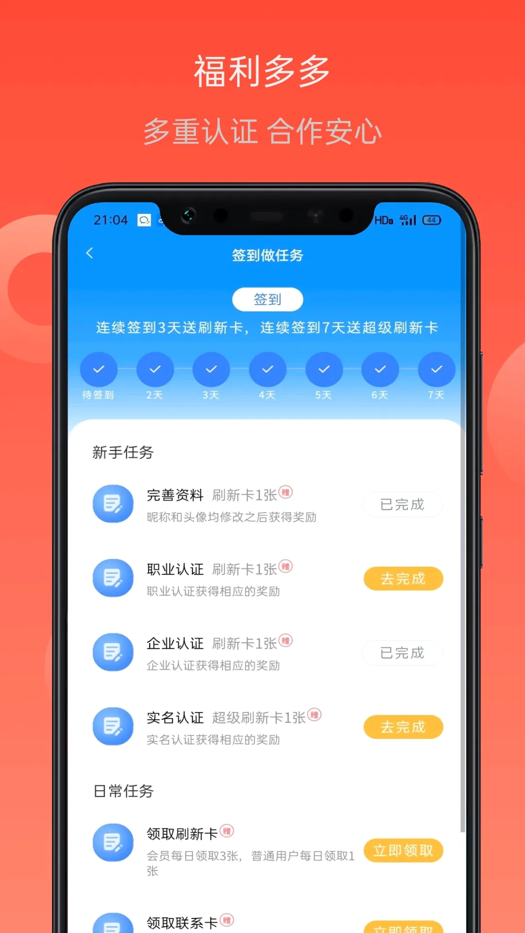 ��Ŀ���(������Դ�Խ�ƽ̨)v1.0.0 �ֻ����ͼ1