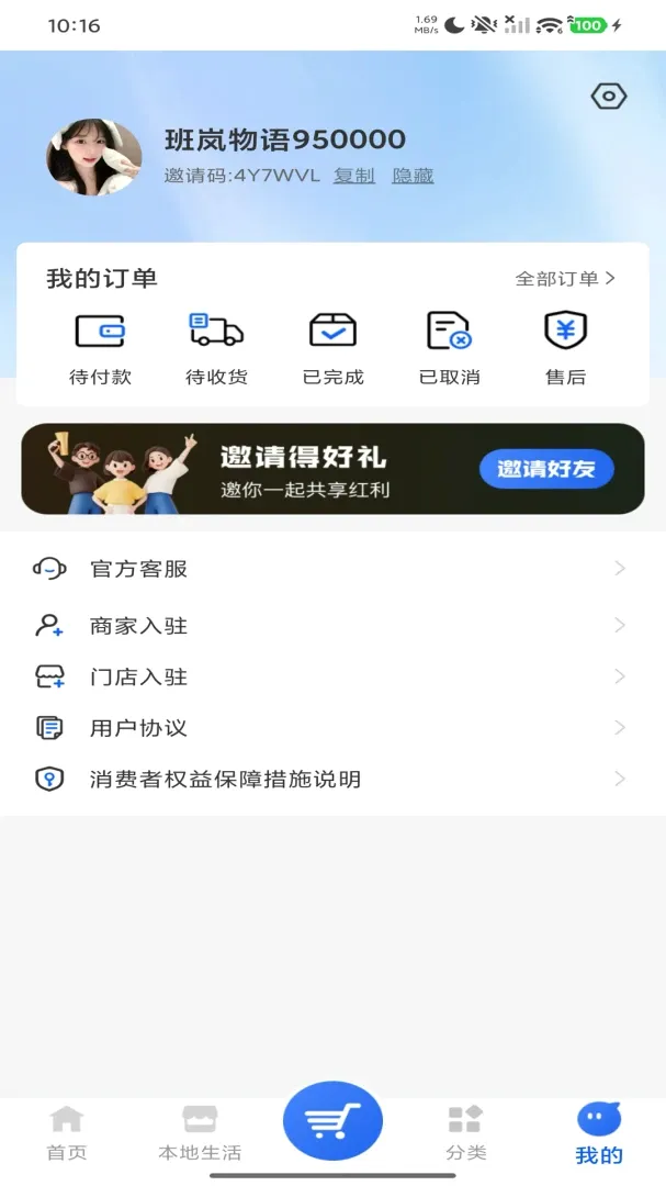 ������������ֻ���v1.0.0 ��Ѱ��ͼ3