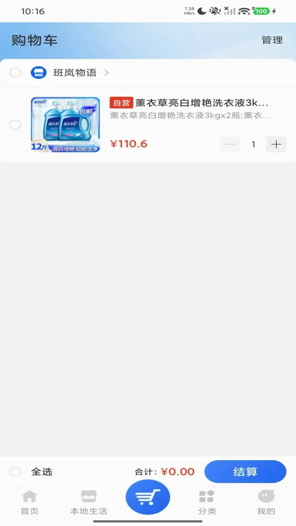 ������������ֻ���v1.0.0 ��Ѱ��ͼ0