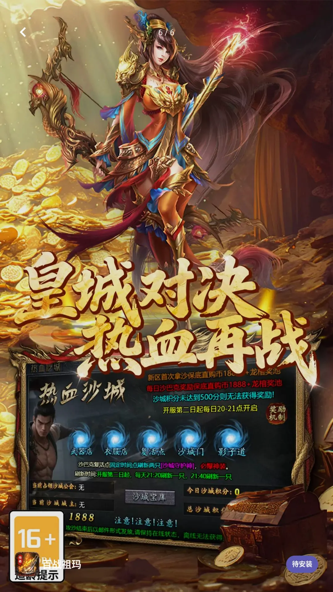 ��ս���������ֻ���