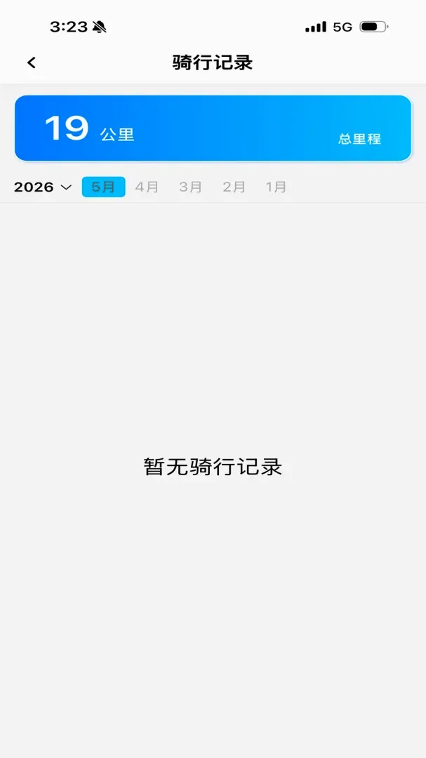 �������ܳ���2026���°汾v1.0.0 ��׿���ͼ1