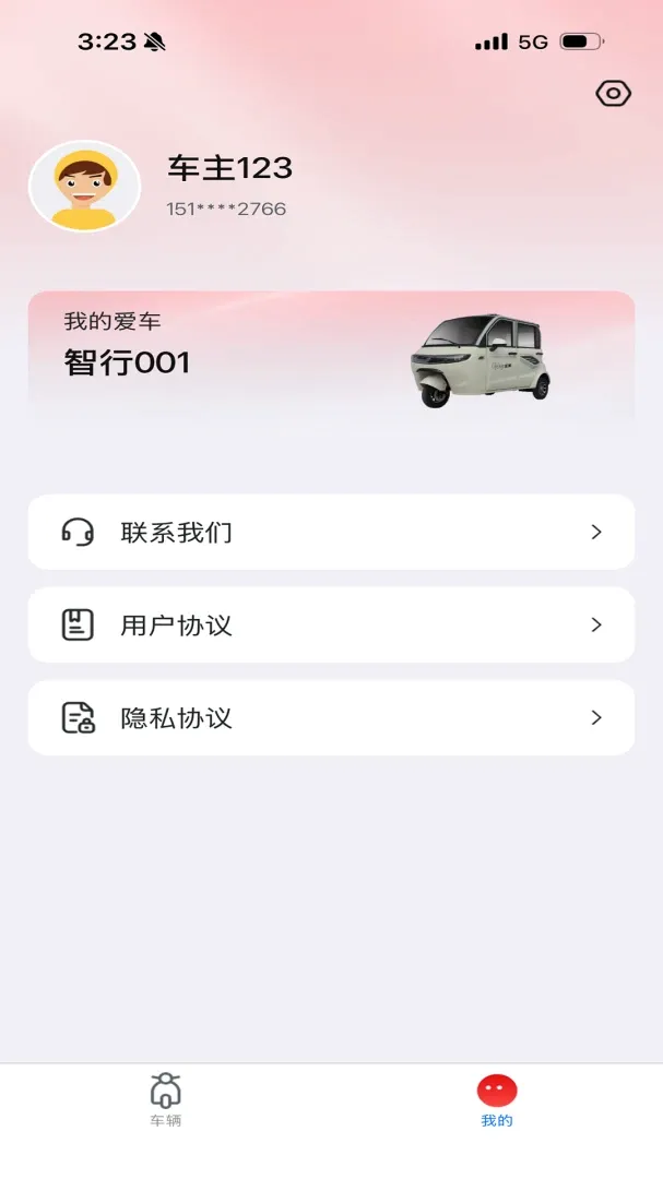 �������ܳ���2026���°汾v1.0.0 ��׿���ͼ3