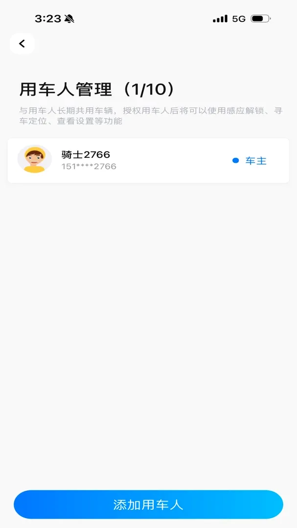 �������ܳ���2026���°汾v1.0.0 ��׿���ͼ2
