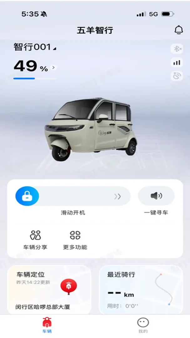 �������ܳ���2026���°汾v1.0.0 ��׿���ͼ0