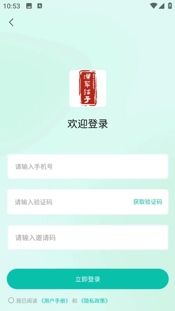 ��������(�����ٻ�����)v1.0.2 ��׿���ͼ1
