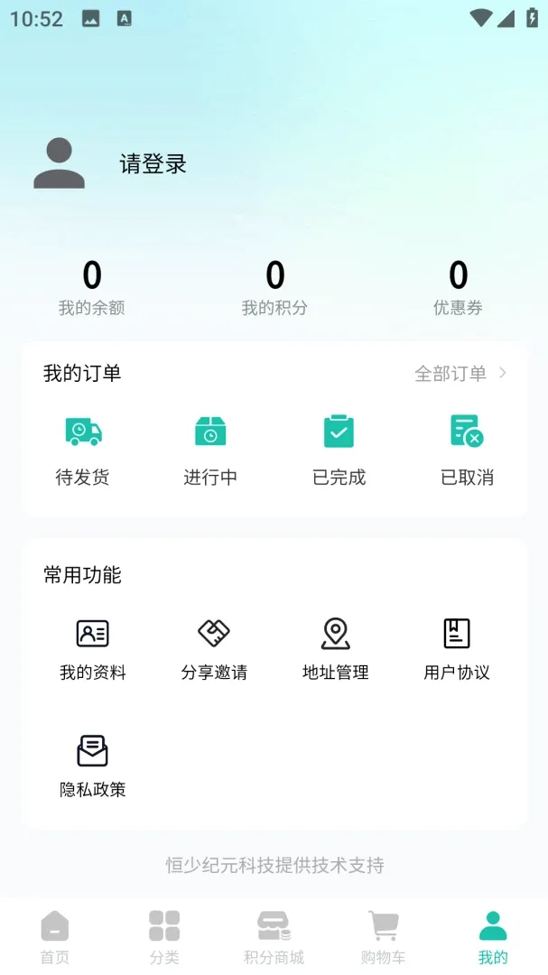 ��������(�����ٻ�����)v1.0.2 ��׿���ͼ0