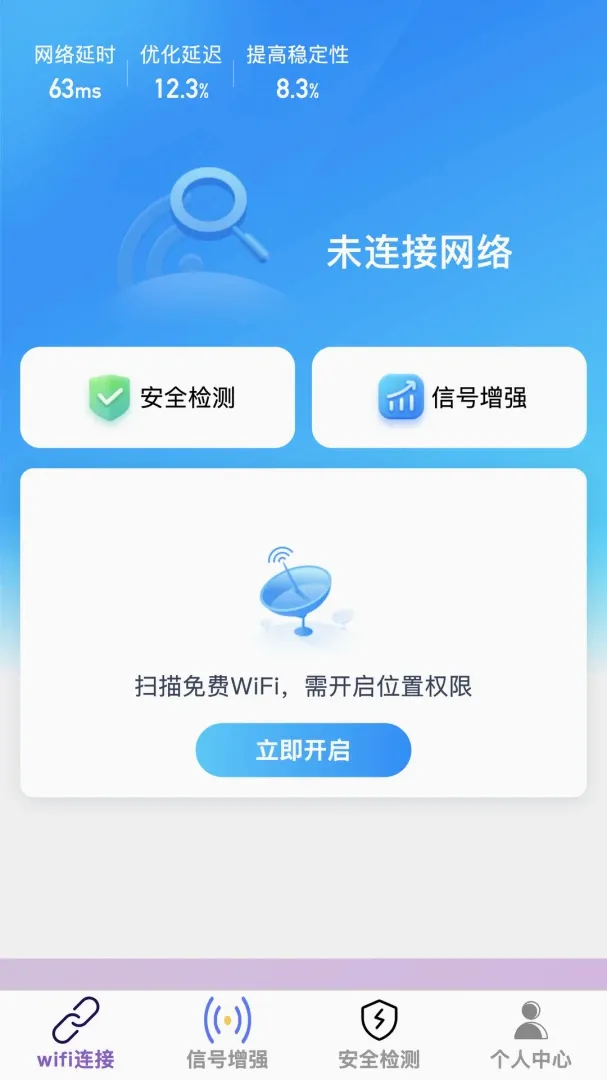 �������(���縨������)v1.0.0 ��Ѱ��ͼ2