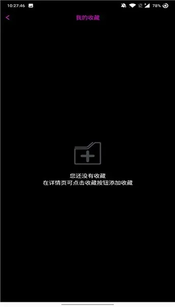 ytbapp(��Ƶ����ƽ̨)v1.0.20260227-1116 ��Ѱ��ͼ1