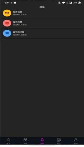 ytbapp(��Ƶ����ƽ̨)