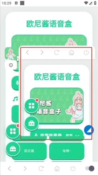 ŷ�ὴ������(Ȥζ��������)v1.04 ��׿���ͼ0