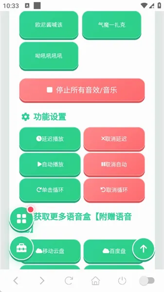 ŷ�ὴ������(Ȥζ��������)v1.04 ��׿���ͼ3
