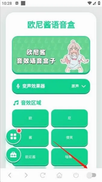 ŷ�ὴ������(Ȥζ��������)v1.04 ��׿���ͼ2