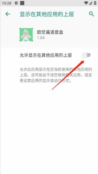 ŷ�ὴ������(Ȥζ��������)v1.04 ��׿���ͼ1