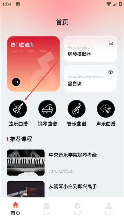 ����֮��2026���°汾v1.0.0 �ٷ������ͼ3