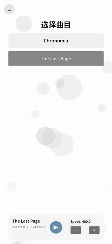 Only Tap(���ֽ�����Ϸ)v1.0.0 �ֻ����ͼ1