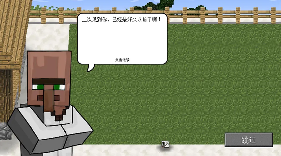 MC��ս��ʬ2���Ұ氲׿���ֻ���v0.2.5 ��Ѱ��ͼ2
