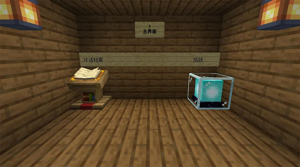 MC��ս��ʬ2���Ұ氲׿���ֻ���v0.2.5 ��Ѱ��ͼ0