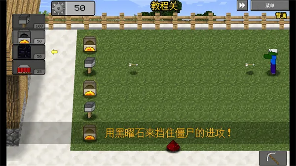 MC��ս��ʬ2���Ұ氲׿���ֻ���