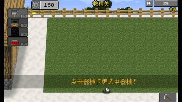MC��ս��ʬ2���Ұ氲׿���ֻ���