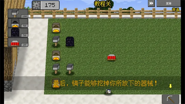 MC��ս��ʬ2���Ұ氲׿���ֻ���